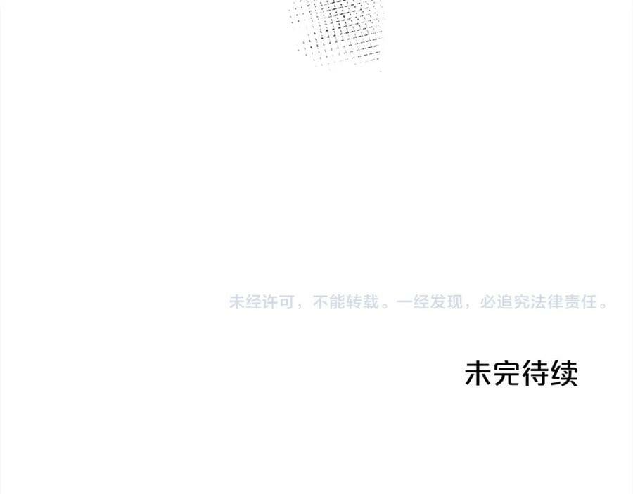 第164话 毒草和她有关？！199