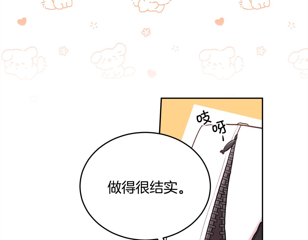第103话 钓鱼包114