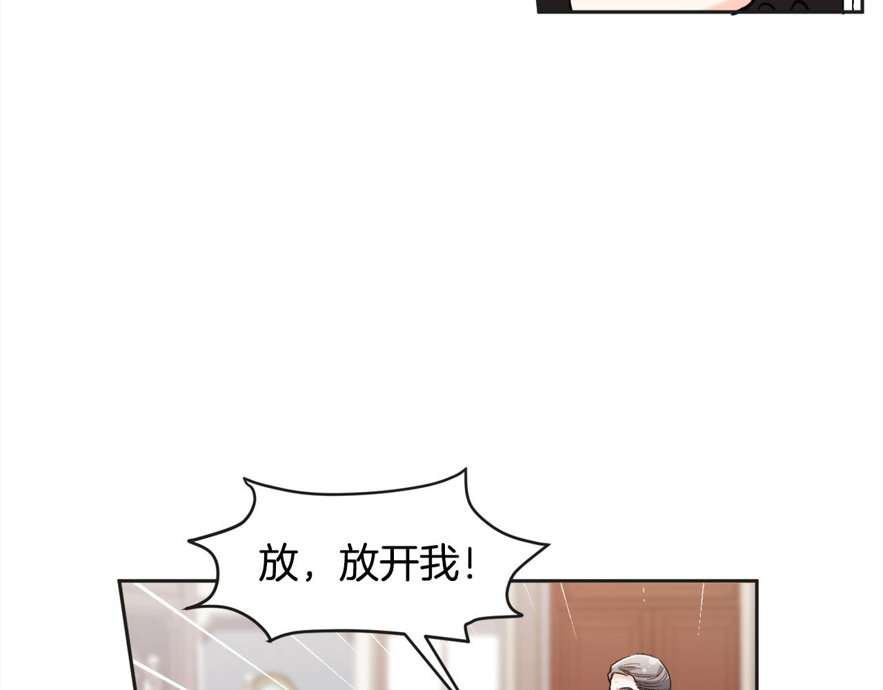 第111话 霸气护崽154