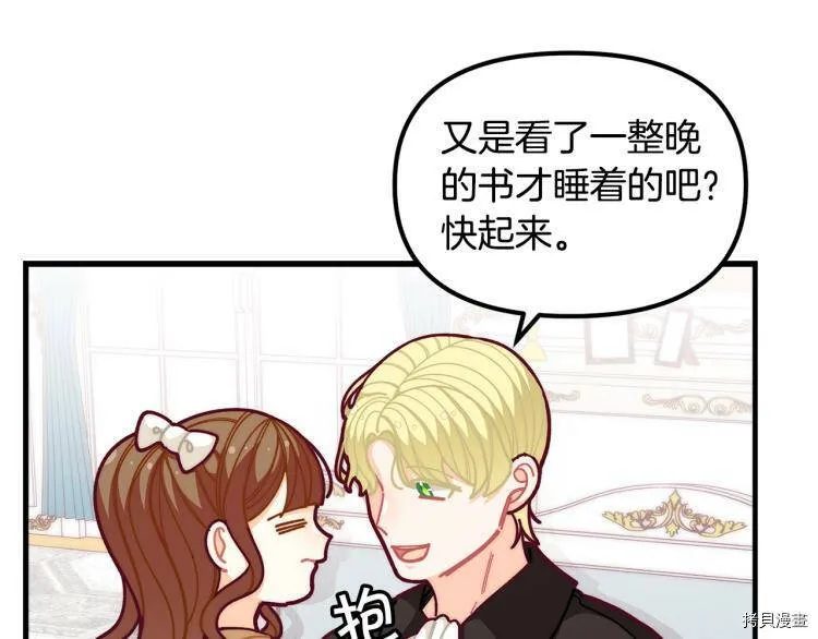 第54话103