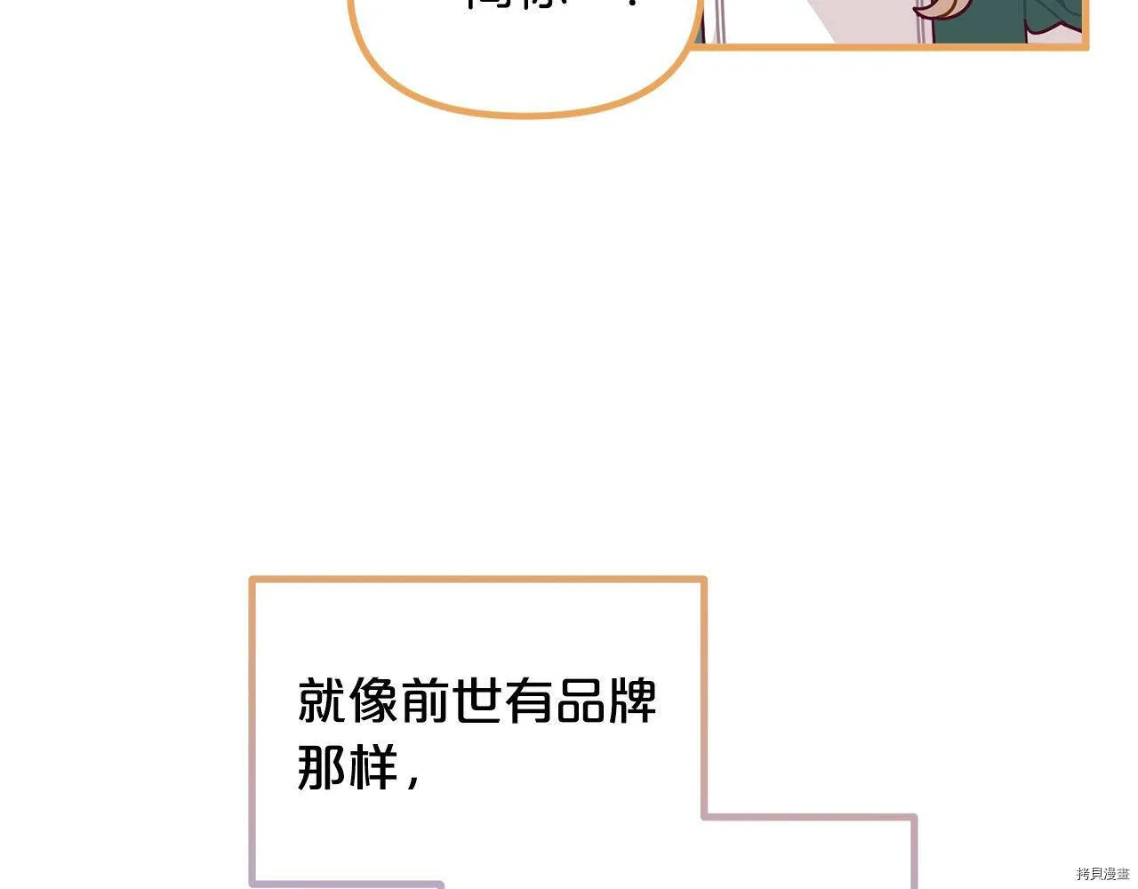 第66话49