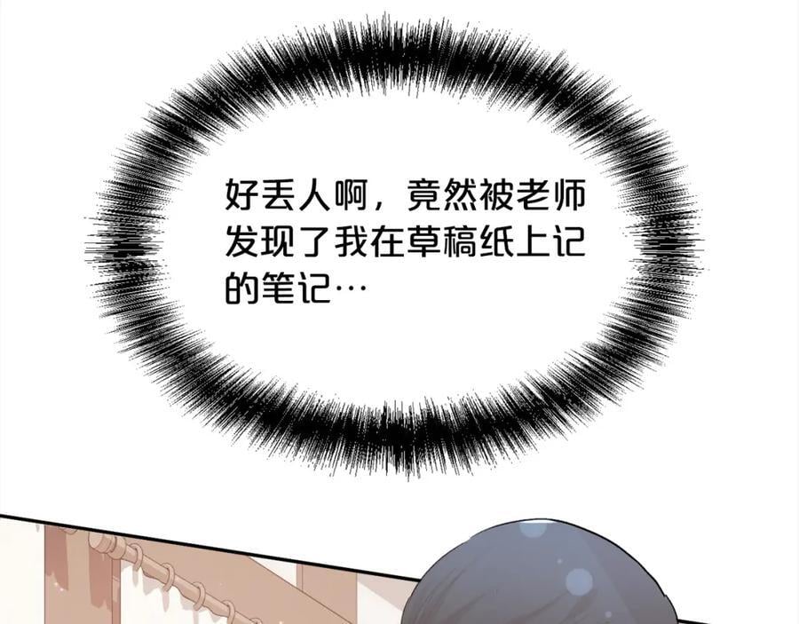第175话 送我素描本135