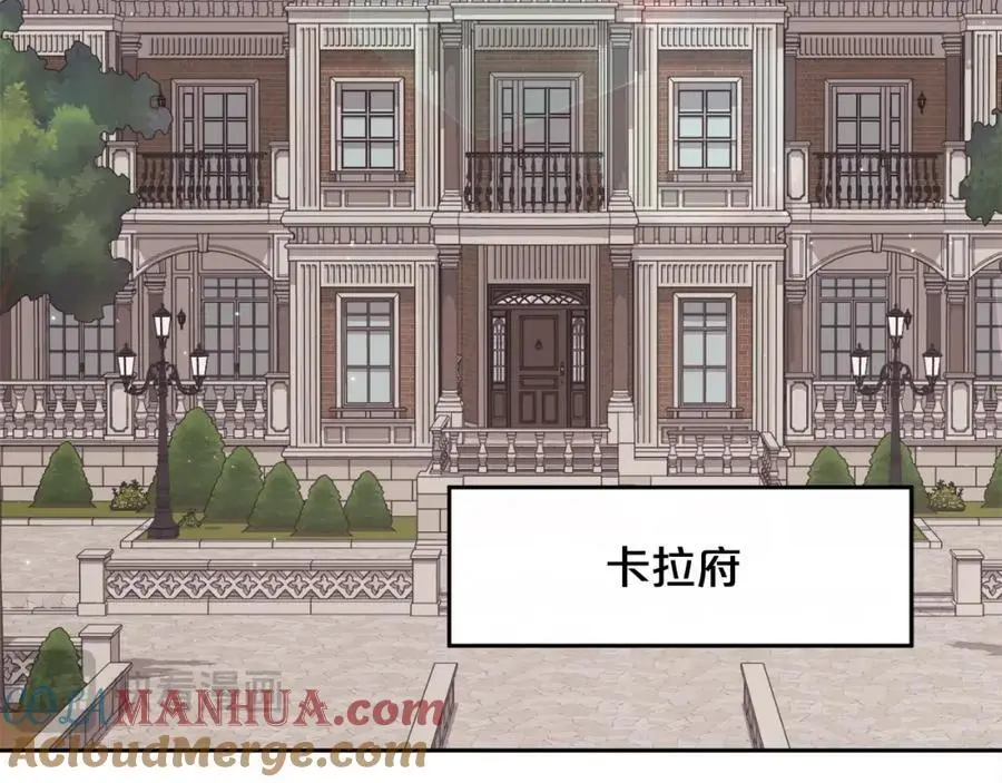 第184话 没人性的“父亲”116
