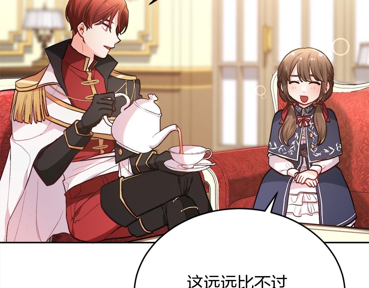 第103话 钓鱼包141