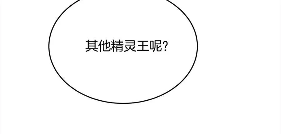 第199话 我哥疯了吗？！151