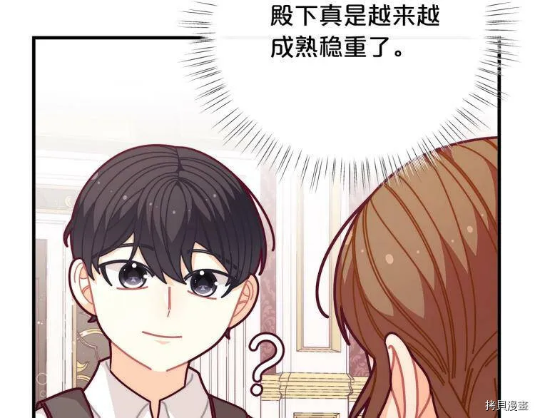 第53话33