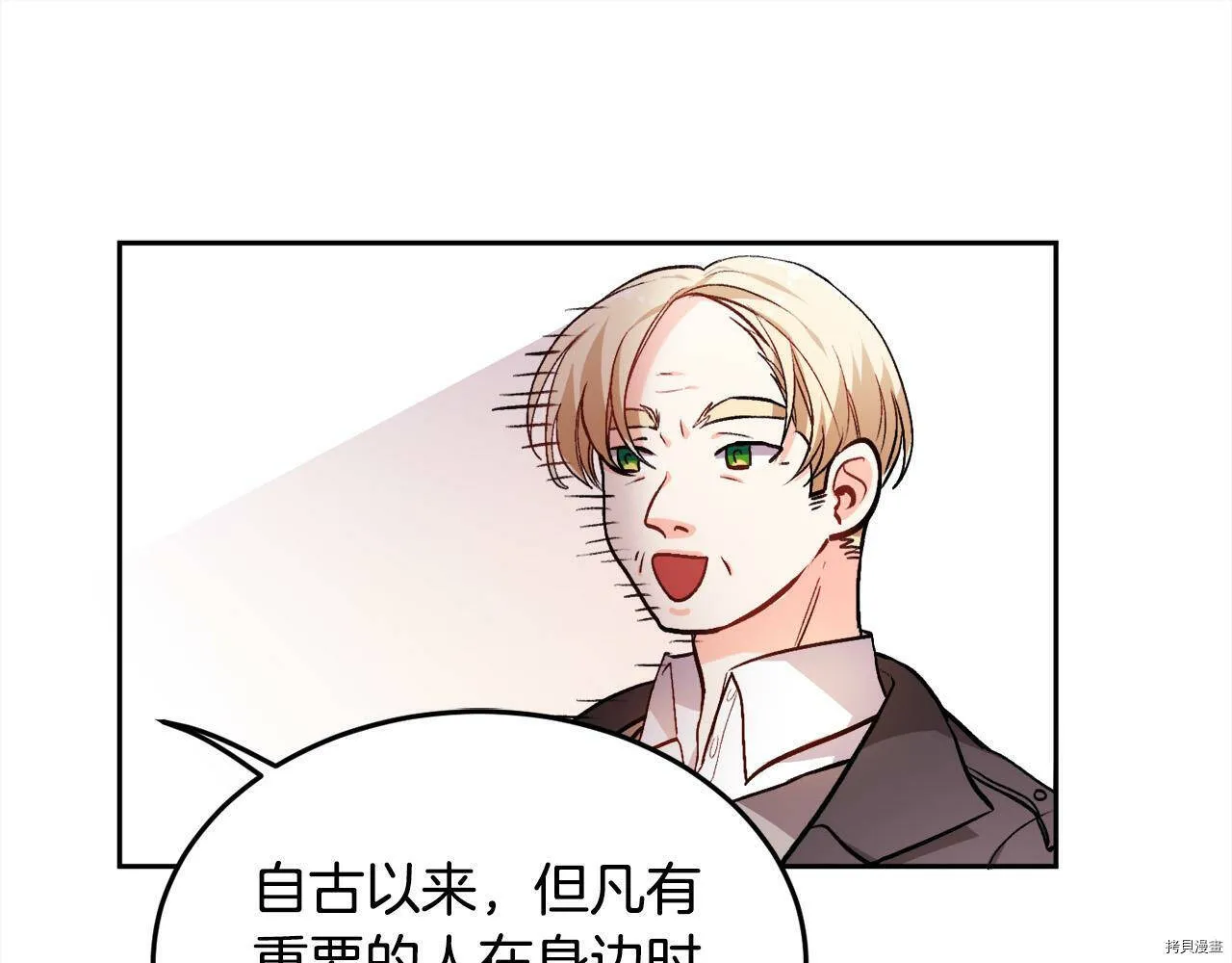 第74话86