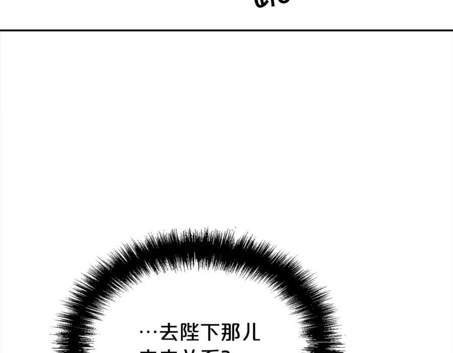 第151话 粉红色的恶梦67