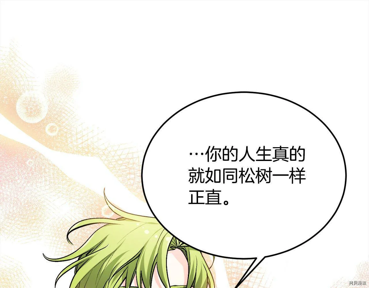 第75话65