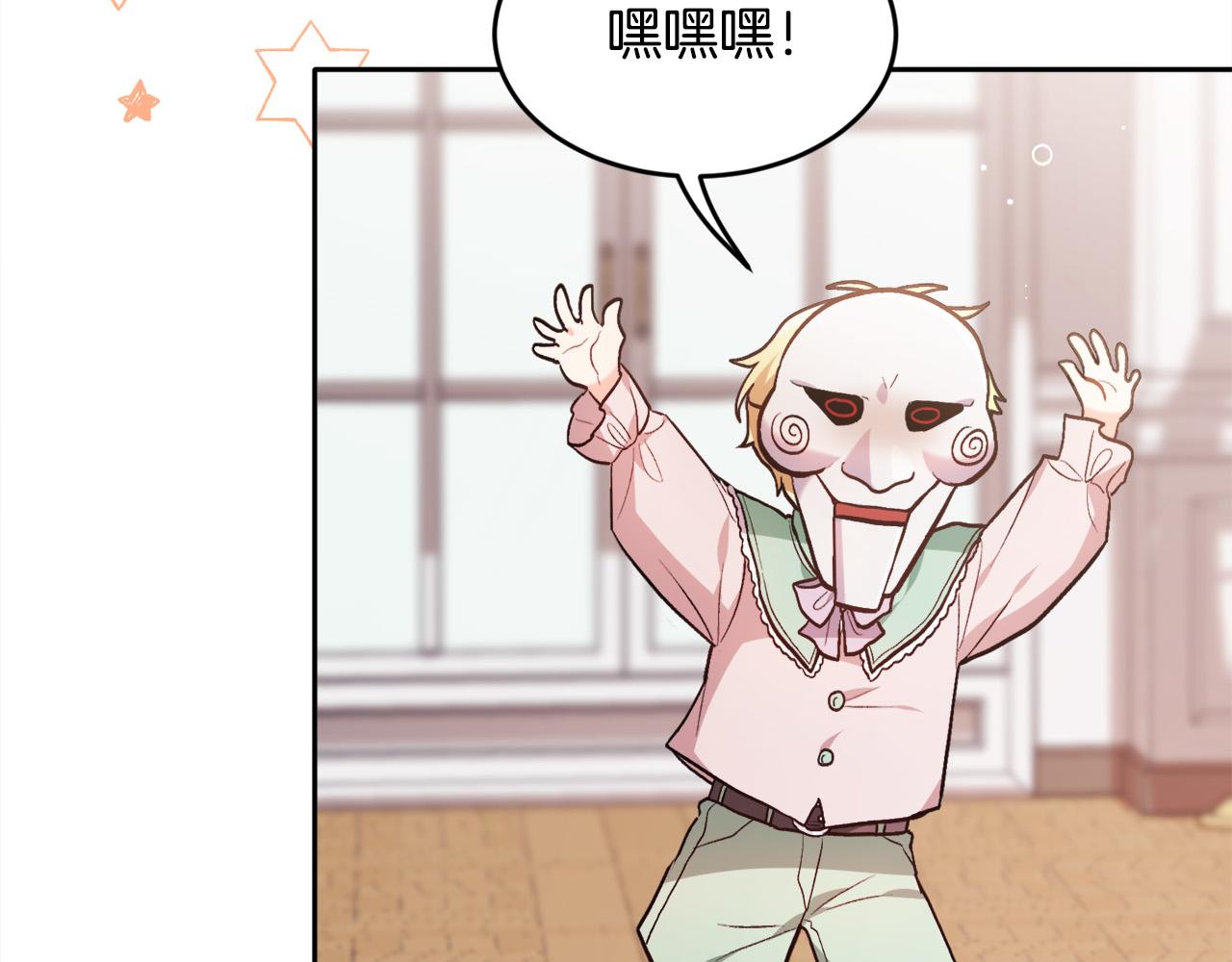 第105话 学骑车5