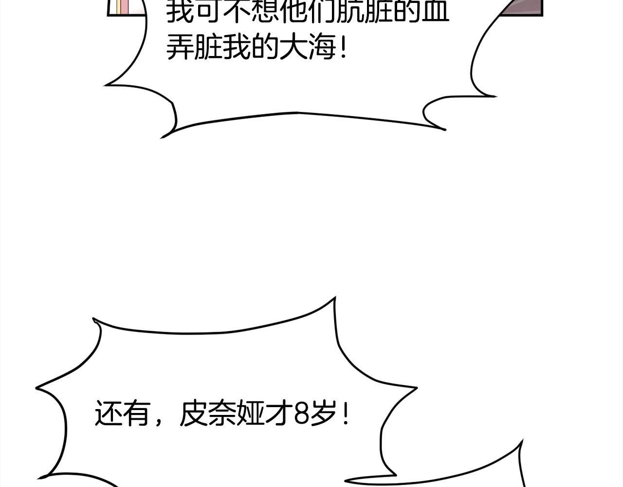 第113话 选择24