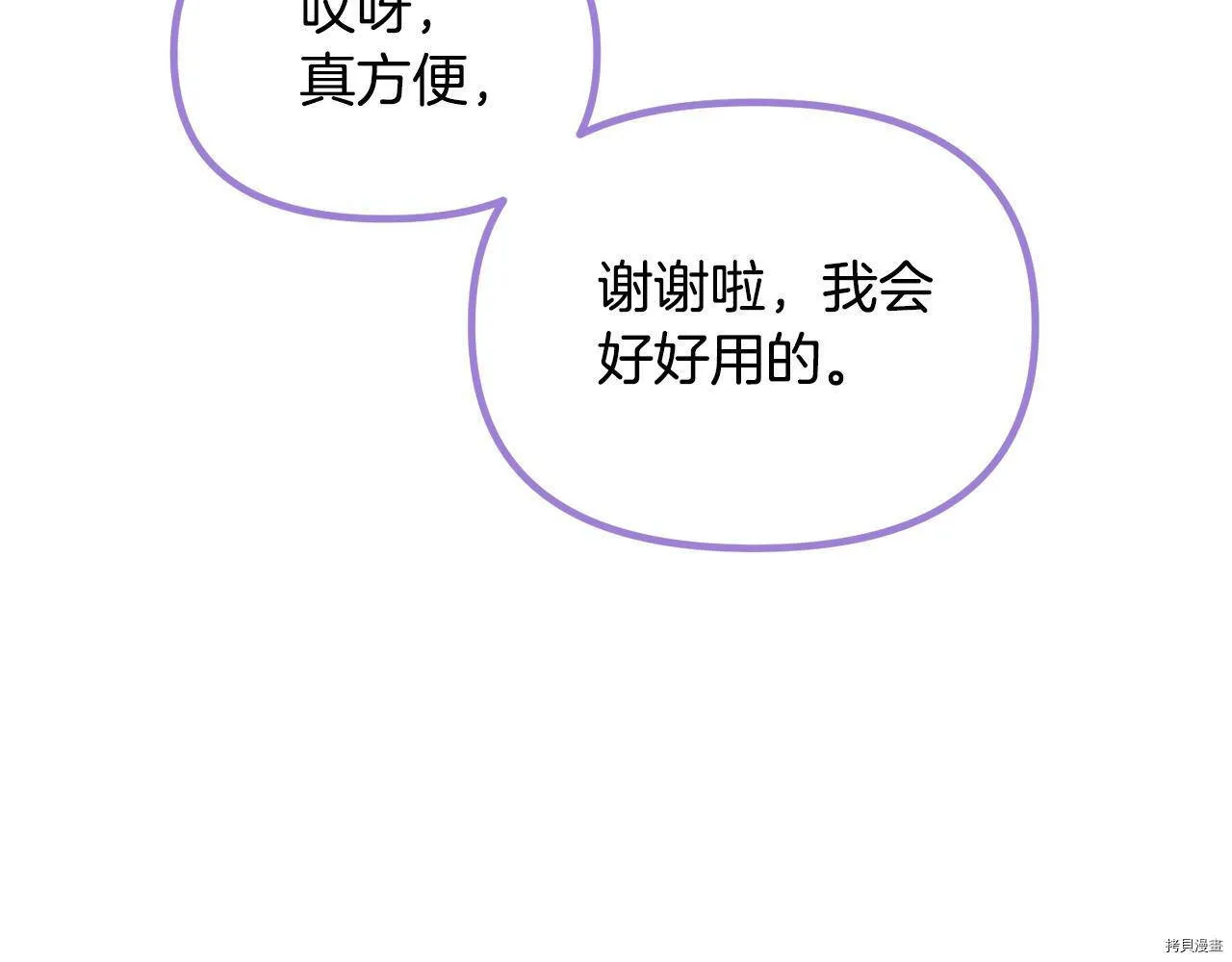 第64话33