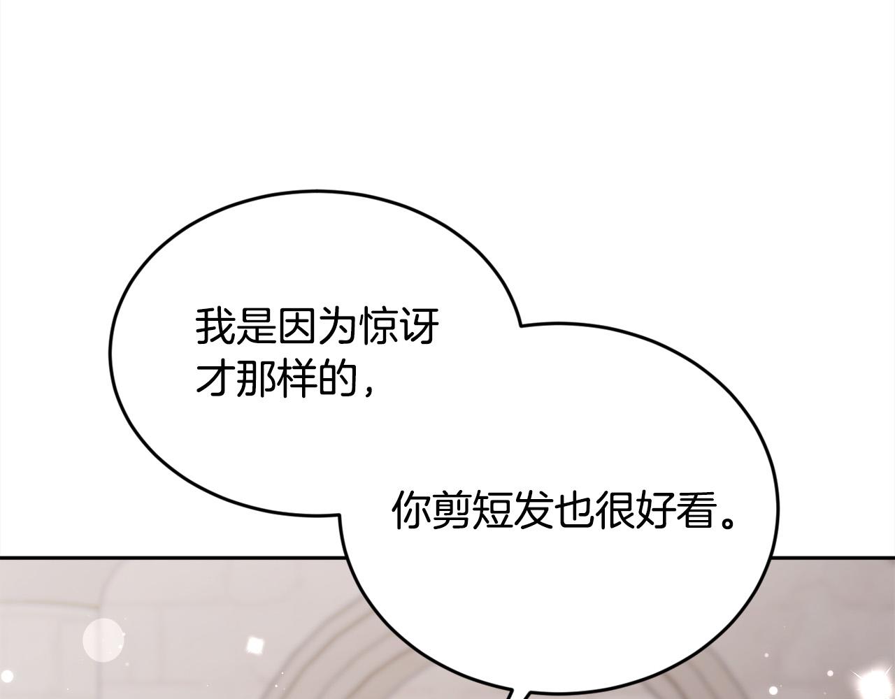 第145话 狂虐单身狗！26
