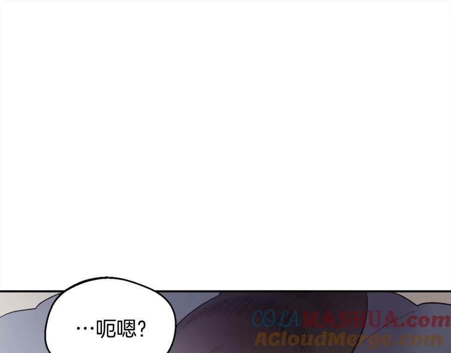 第163话 抓鱼小能手120