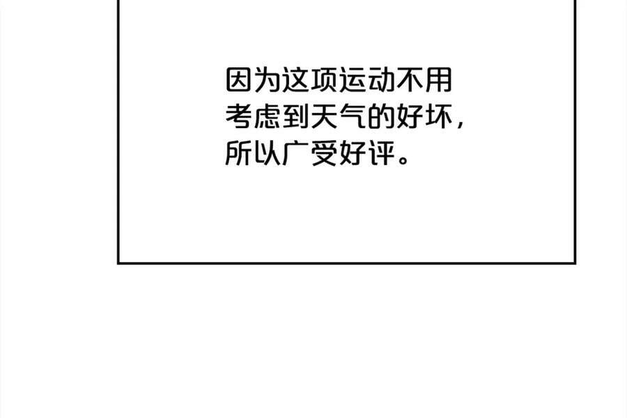 第156话 减肥自行车122