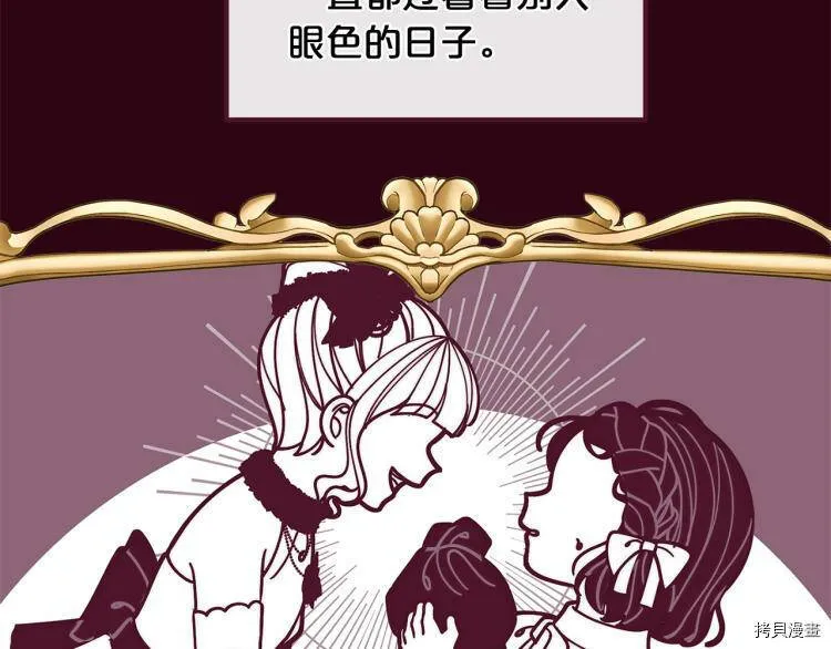 第53话71