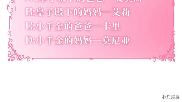 第21话154
