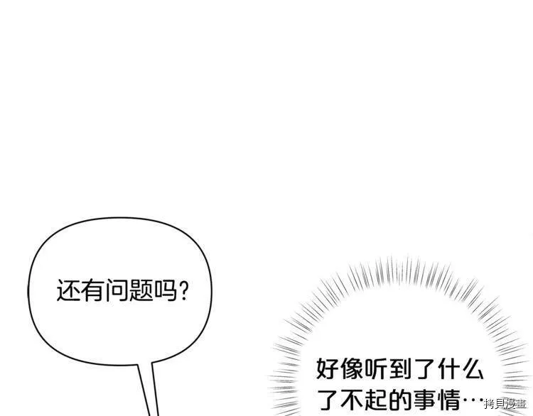 第38话80