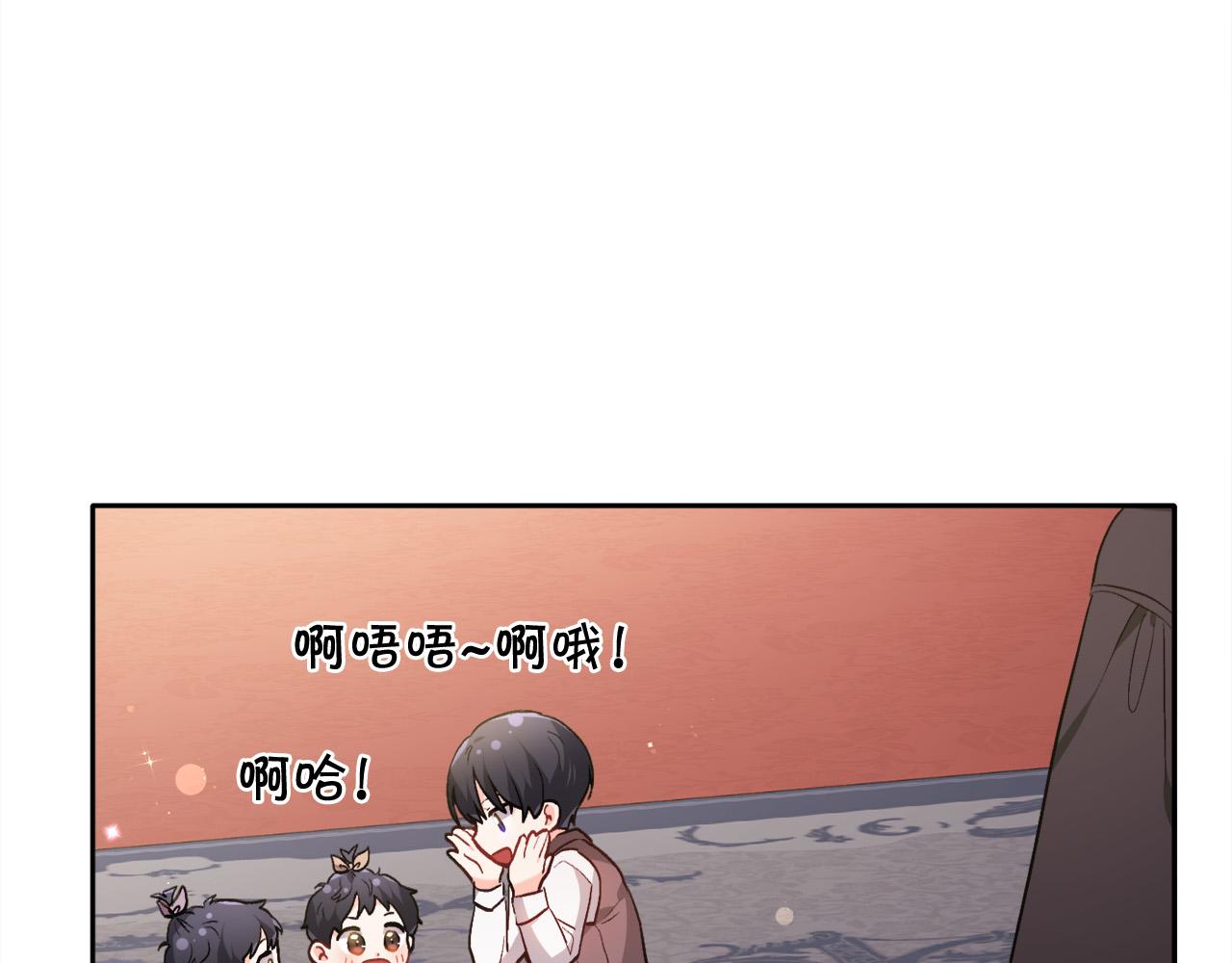 第100话 包包发行权161