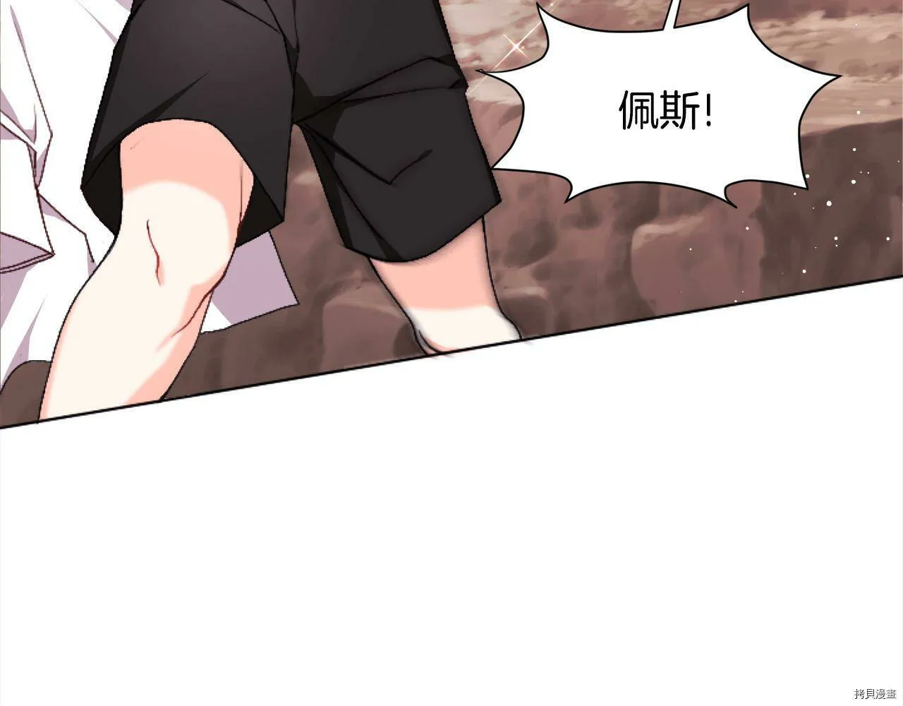 第71话29