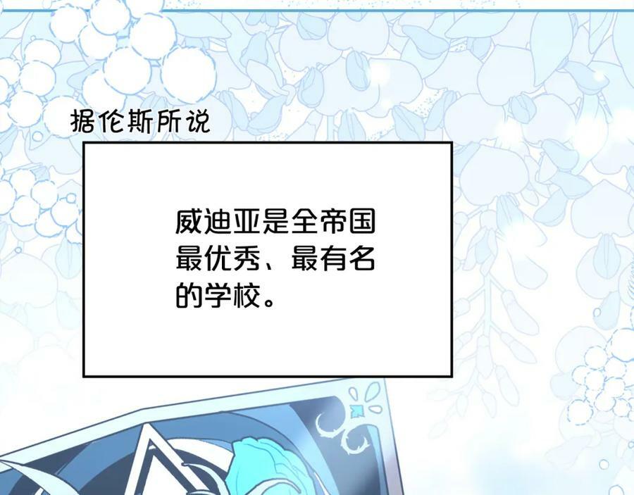 第153话 梦想的学校78