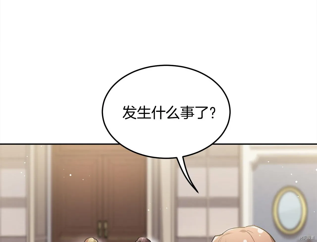 第78话138