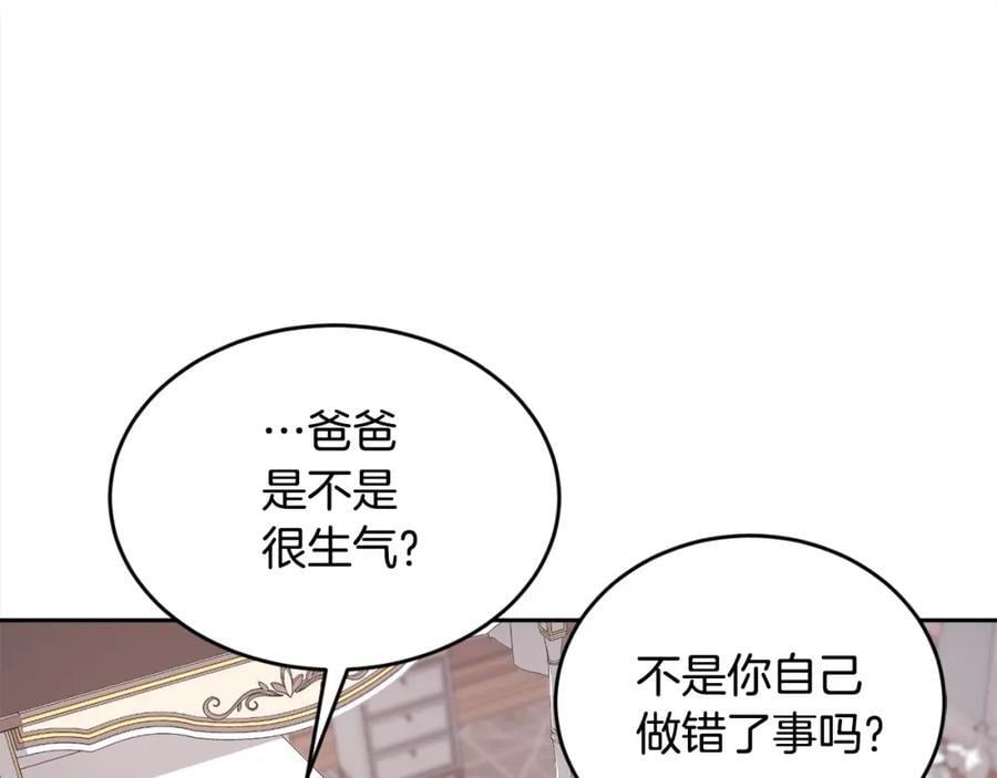 第181话 找犯罪证据！42