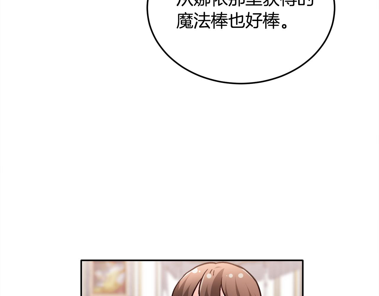 第94话 最差劲的故事103