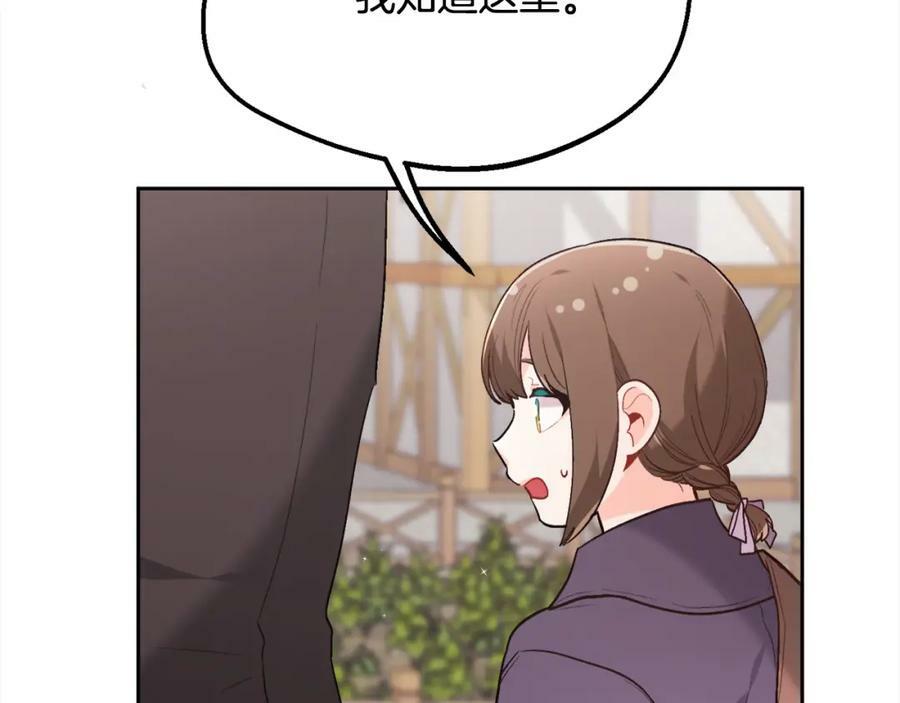 第150话 灵异小屋130