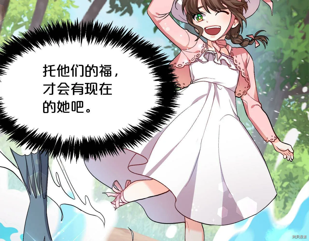 第71话123