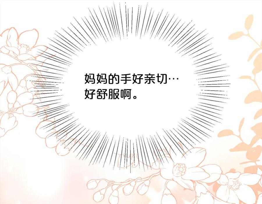 第155话 跟我一起动起来！155