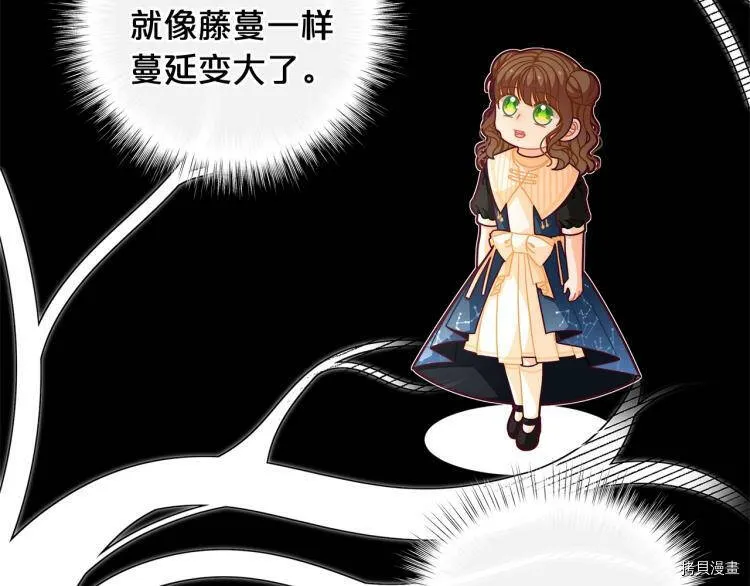 第49话20