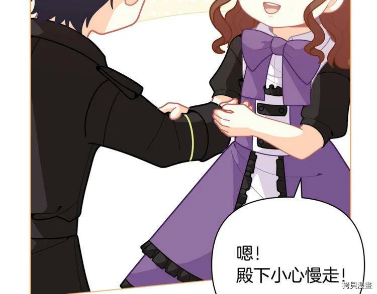 第41话73