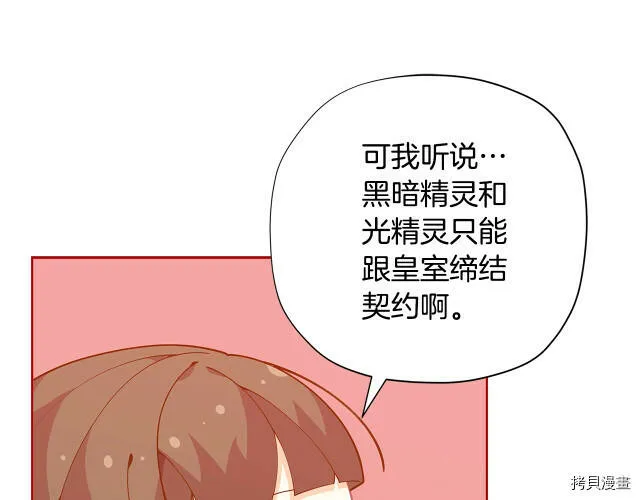 第26话107