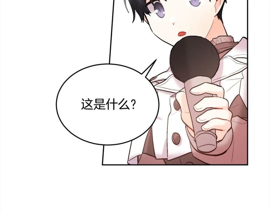 第159话 拿起我的麦克风！89