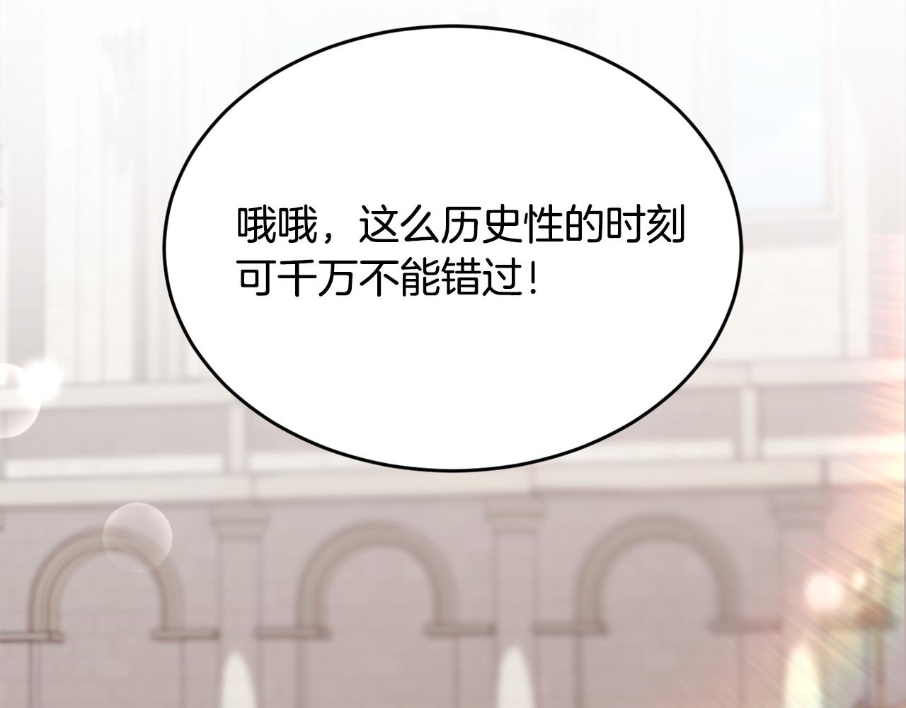 第102话 武术93