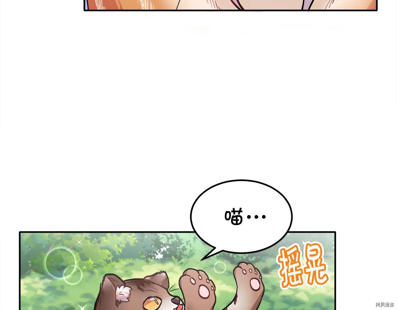 第80话121
