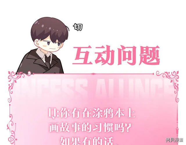 第22话151