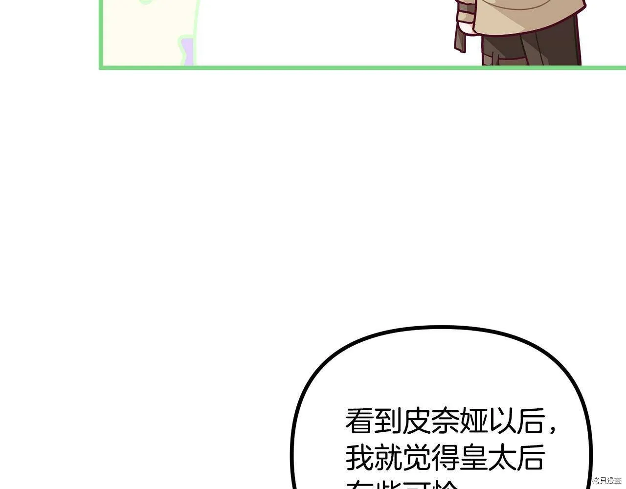 第58话120