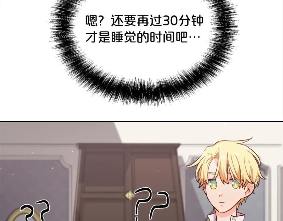 第174话 选择31