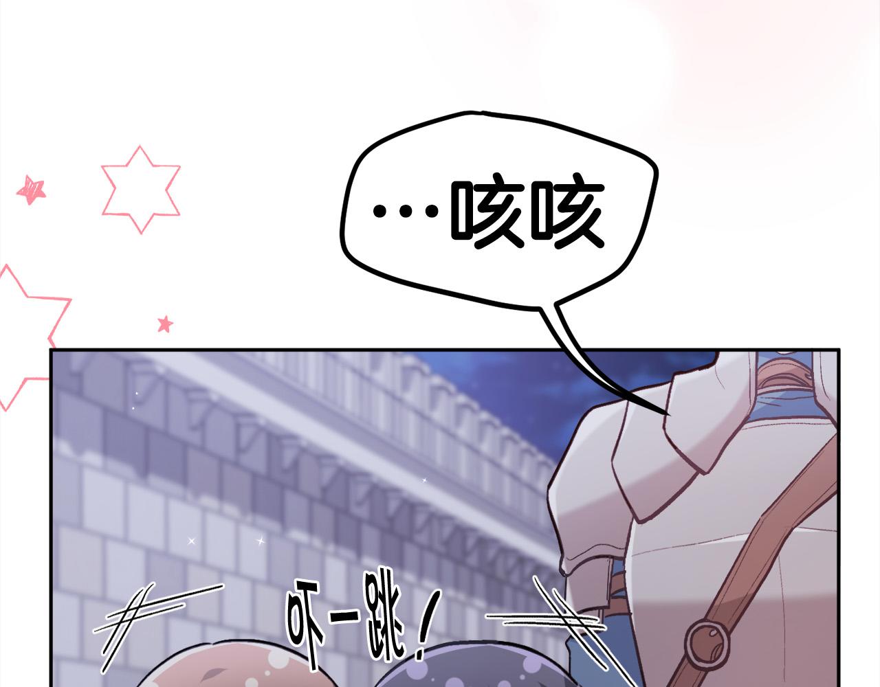 第122话 精灵王严惩坏人！177