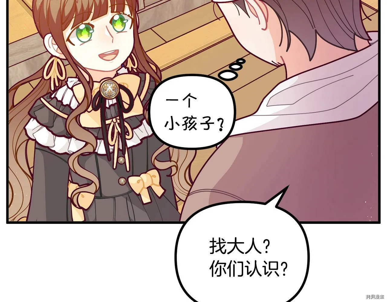 第60话22