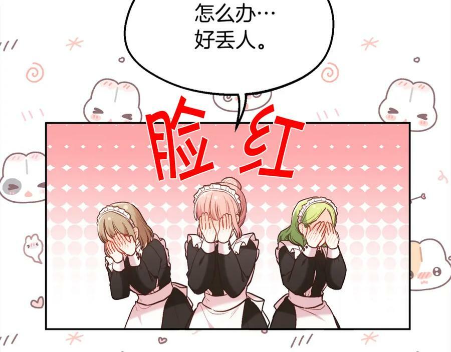 第155话 跟我一起动起来！54