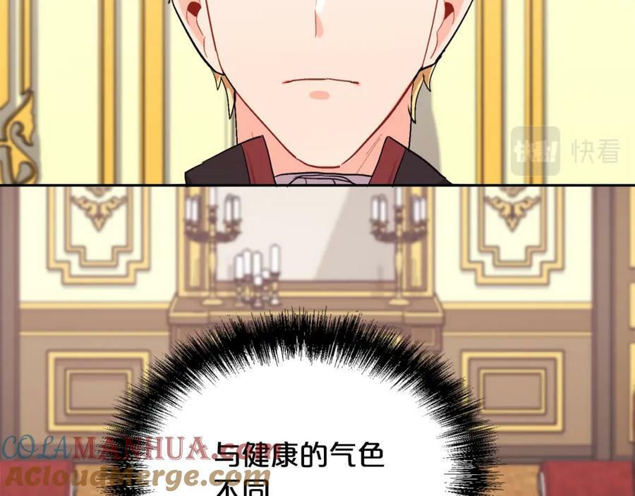 第170话 毫无斗志的犯人124