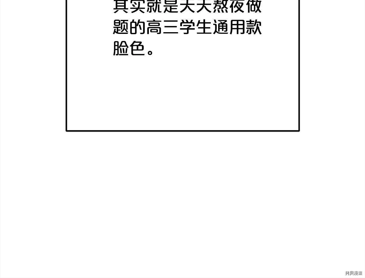 第86话117