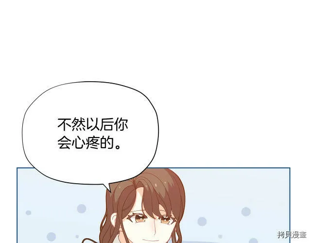第27话85