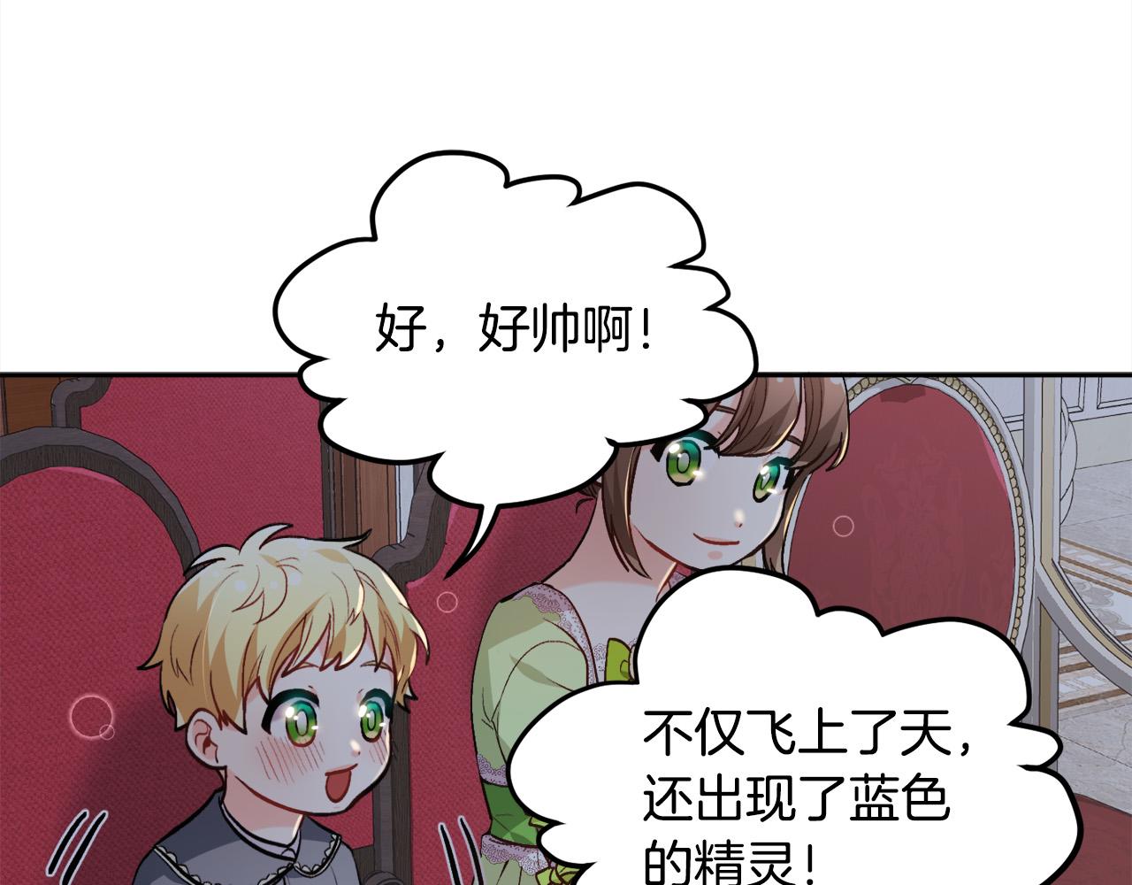第97话 当众唱歌1