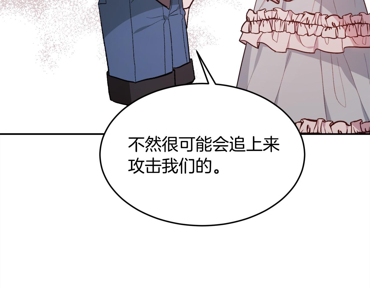 第121话 大仇得报！159