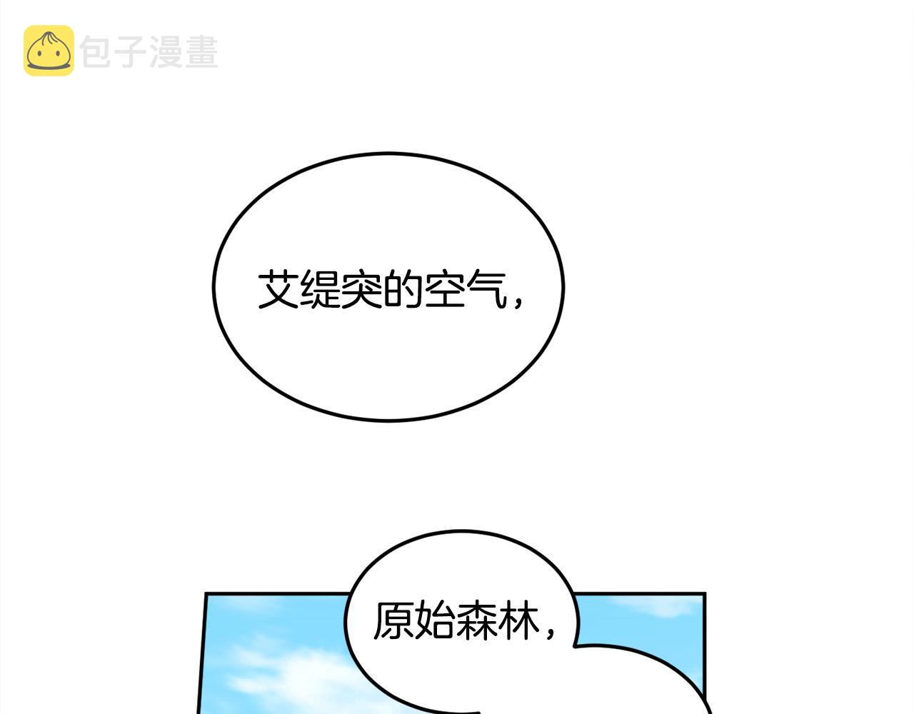 第90话 宝石122