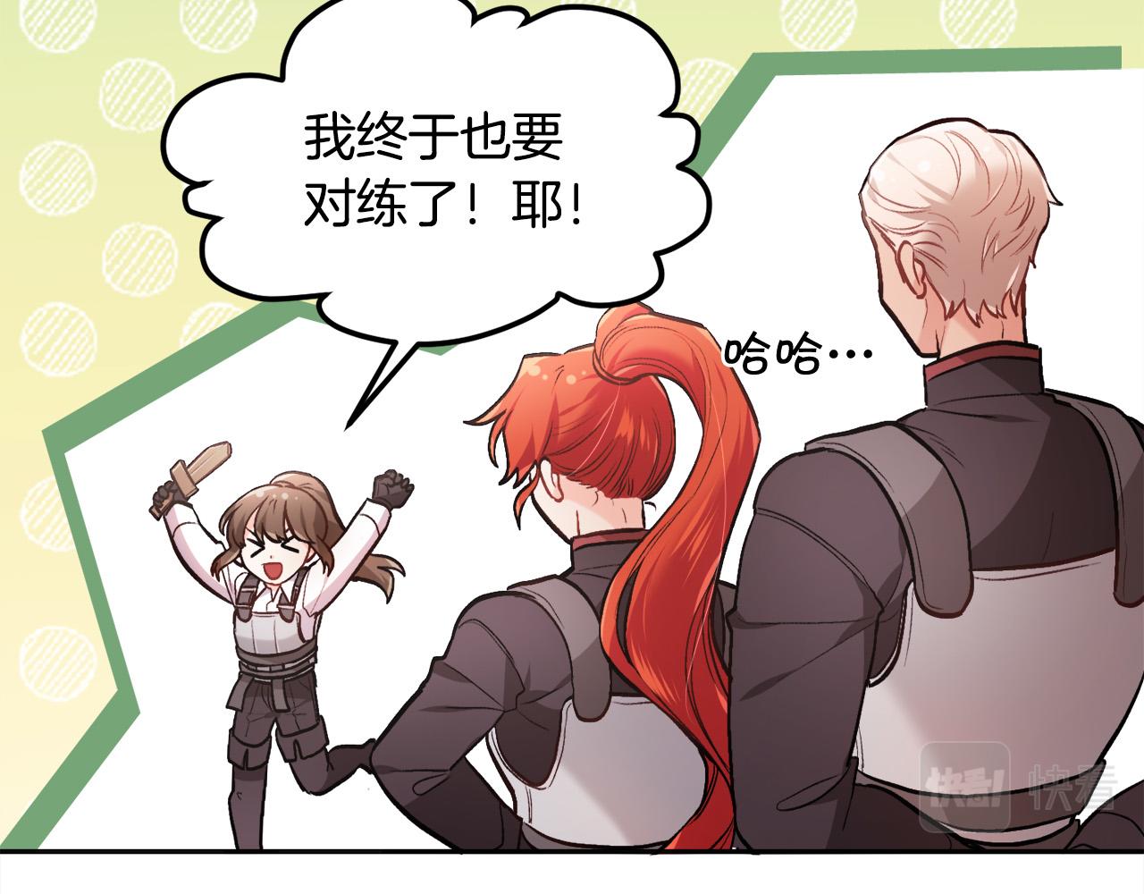 第102话 武术51